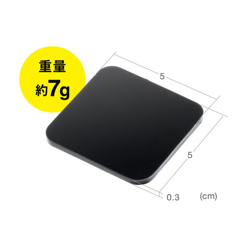 耐震マット（耐震ジェル・震度7クラス・5×5cm・4枚入り・ブラック）