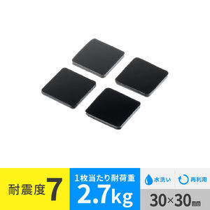 耐震マット（耐震ジェル・震度7クラス・3×3cm・4枚入り・ブラック）