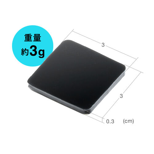 耐震マット（耐震ジェル・震度7クラス・3×3cm・4枚入り・ブラック）