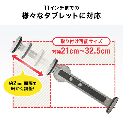 タブレット・iPadセキュリティワイヤー（10.5インチ/9.7インチiPad Pro・9.7インチiPad（2018/2017）・mini 4対応・汎用タイプ・7インチ～10インチ対応・シルバー）