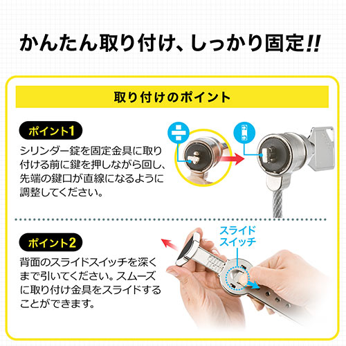 タブレット・iPadセキュリティワイヤー（10.5インチ/9.7インチiPad Pro・9.7インチiPad（2018/2017）・mini 4対応・汎用タイプ・7インチ～10インチ対応・シルバー）