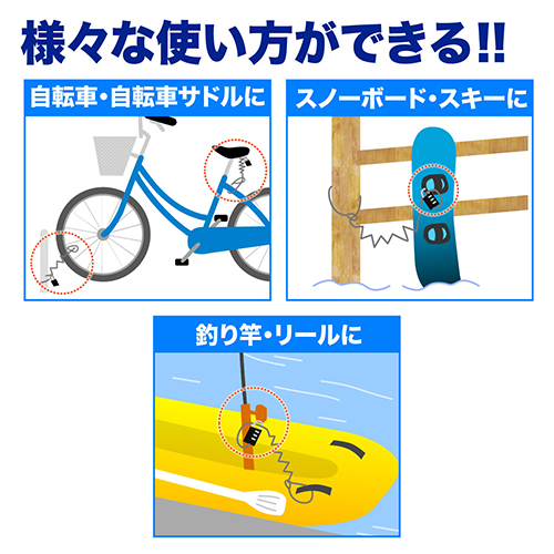 カールコード一体型南京錠（バッグ・サドル盗難防止・ダイヤル錠・セキュリティーワイヤー）
