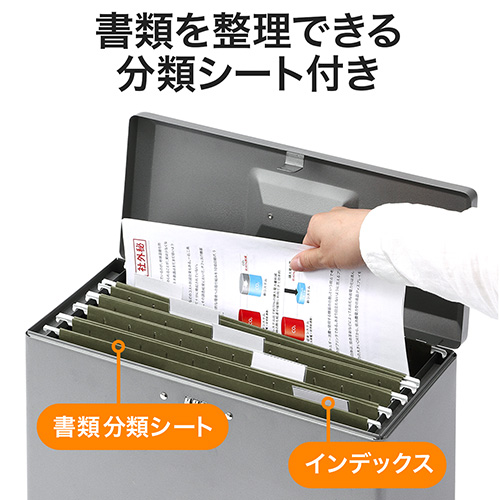 鍵付きファイルボックス（マイナンバー・セキュリティ対策・取手付き・A4ファイル収納可能・ダイヤル錠内蔵）