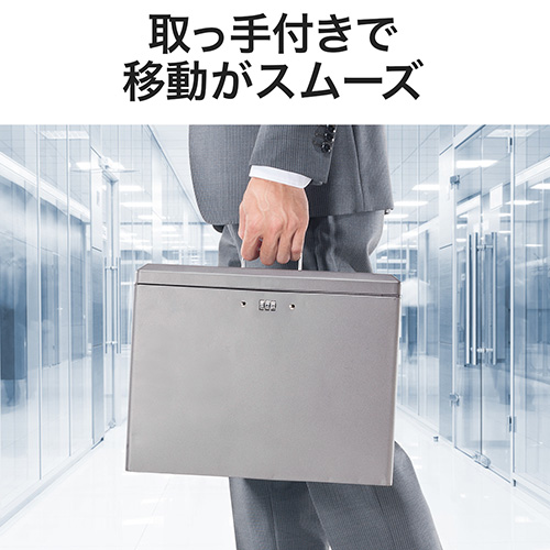 鍵付きファイルボックス（マイナンバー・セキュリティ対策・取手付き・A4ファイル収納可能・ダイヤル錠内蔵）