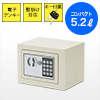 小型電子金庫(マイナンバー・セキュリティ―対策・家庭用・テンキー・鍵式・壁掛け対応・小型・5.2リットル）