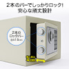 小型電子金庫(マイナンバー・セキュリティ―対策・家庭用・テンキー・鍵式・壁掛け対応・小型・5.2リットル）