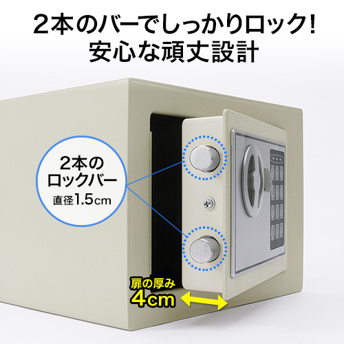 小型電子金庫(マイナンバー・セキュリティ―対策・家庭用・テンキー・鍵式・壁掛け対応・小型・5.2リットル）