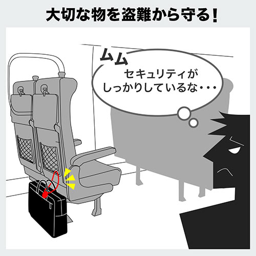 ワイヤーロック（巻き取り式・セキュリティー・ダイヤル錠・盗難防止・3桁・ブラック）SL042BK