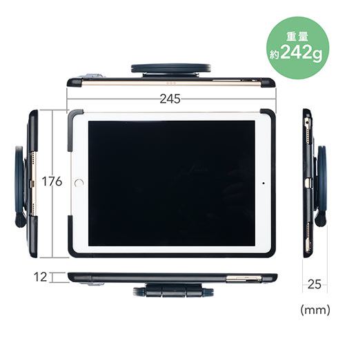 【新品未使用】iPad対応アルミスタンド iPad Air/iPad Pro iPadセキュリティースタンド（9.7インチiPad Pro・9.7インチiPad