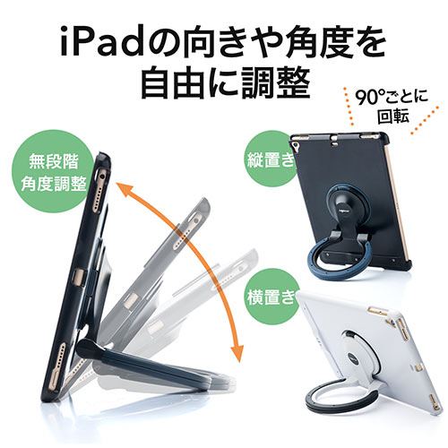 【新品未使用】iPad対応アルミスタンド iPad Air/iPad Pro iPadセキュリティースタンド（9.7インチiPad Pro・9.7インチiPad
