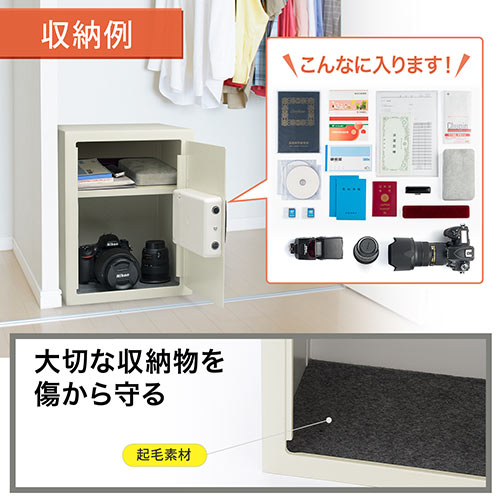 電子金庫(テンキー式・マイナンバー・セキュリティ―・家庭用・鍵式・壁掛け・中棚・43リットル）