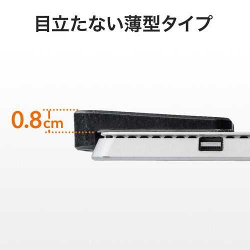 パソコンセキュリティ（セキュリティワイヤー取り付け用パーツ・セキュリティスロットなしガジェット対応アイテム・MacBook用・タブレット用・盗難防止）