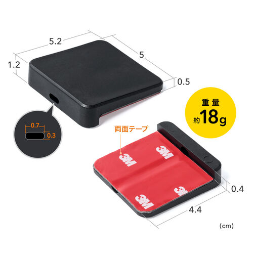 パソコンセキュリティ（セキュリティワイヤー取り付け用パーツ・セキュリティスロットなしガジェット対応アイテム・MacBook用・タブレット用・盗難防止）