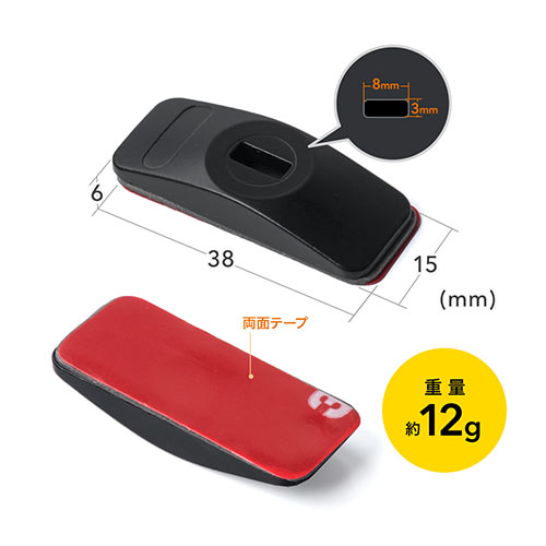 タブレットセキュリティ（セキュリティスロット増設・iPad・Surface・ノートPC・盗難防止・小型・ブラック）