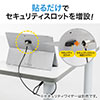 タブレットセキュリティ（セキュリティスロット増設・iPad・Surface・ノートPC・盗難防止・小型・ブラック）