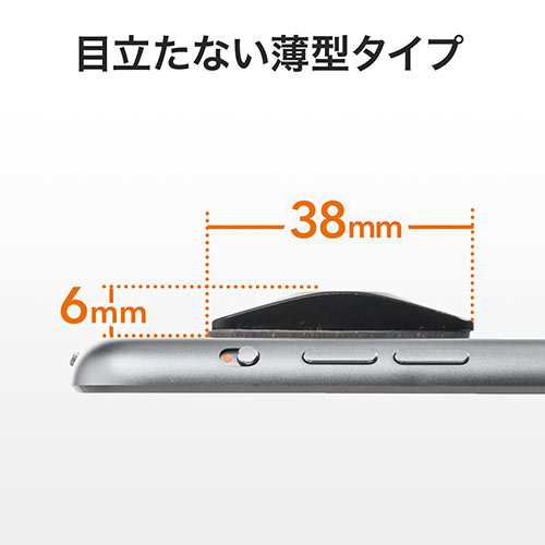 タブレットセキュリティ（セキュリティスロット増設・iPad・Surface・ノートPC・盗難防止・小型・ブラック）