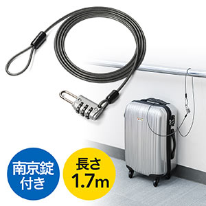 ワイヤー一体型南京錠（セキュリティワイヤー・ダイヤル錠・3桁・バッグ・サドル・自転車・盗難防止・ケーブル長1.7m・シルバー）