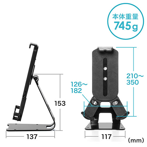 セキュリティワイヤー（iPad Pro12.9インチ・iPad9.7インチ（2018/2017）・iPad mini 4・タブレット・汎用・7.9インチ～13インチ・スタンド）