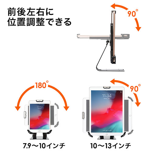 セキュリティワイヤー（iPad Pro12.9インチ・iPad9.7インチ（2018/2017）・iPad mini 4・タブレット・汎用・7.9インチ～13インチ・スタンド）