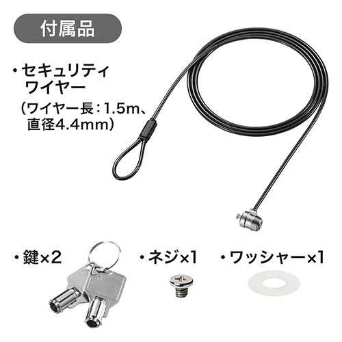 セキュリティワイヤー（iPad Pro12.9インチ・iPad9.7インチ（2018/2017）・iPad mini 4・タブレット・汎用・7.9インチ～13インチ・スタンド）