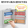 キーボックス／鍵付き／壁固定／32本収納／スチール製／防犯管理
