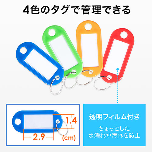 キーボックス／鍵付き／壁固定／32本収納／スチール製／防犯管理