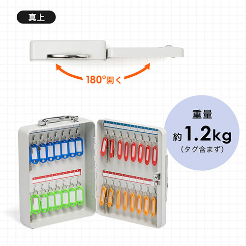 キーボックス／鍵付き／壁固定／32本収納／スチール製／防犯管理
