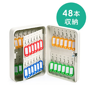 キーボックス（鍵収納ケース・カギ・48個収納・鍵付き・壁固定・タグ付き・キーキャビネット）