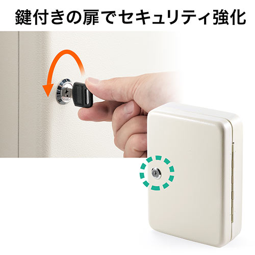キーボックス（鍵収納ケース・カギ・48個収納・鍵付き・壁固定・タグ付き・キーキャビネット）