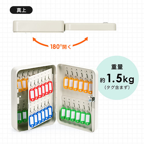 キーボックス（鍵収納ケース・カギ・48個収納・鍵付き・壁固定・タグ付き・キーキャビネット）