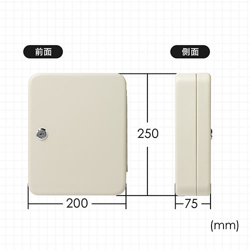 キーボックス（鍵収納ケース・カギ・48個収納・鍵付き・壁固定・タグ付き・キーキャビネット）