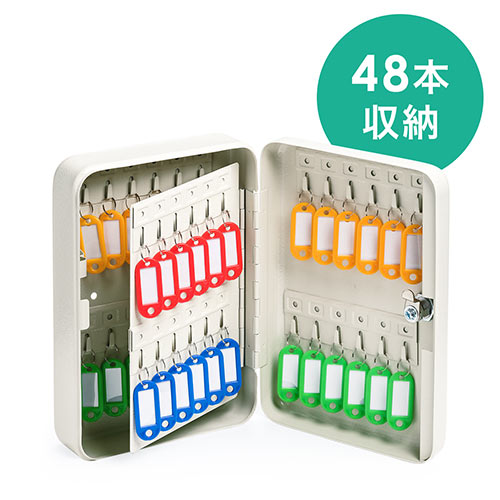 キーボックス（鍵収納ケース・カギ・48個収納・鍵付き・壁固定・タグ付き・キーキャビネット）