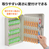 キーボックス（鍵収納ケース・カギ・93個収納・鍵付き・壁固定・タグ付き・キーキャビネット）