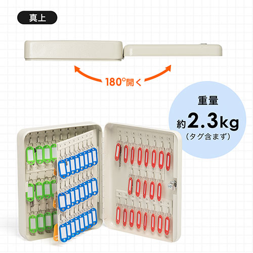 キーボックス（鍵収納ケース・カギ・93個収納・鍵付き・壁固定・タグ付き・キーキャビネット）