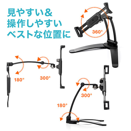 iPad・タブレットセキュリティスタンド（7.9～13インチ対応・角度調整・セキュリティスタンド・壁掛け）