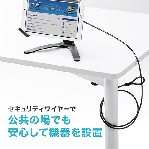 iPad・タブレットセキュリティスタンド（7.9～13インチ対応・角度調整・セキュリティスタンド・壁掛け）