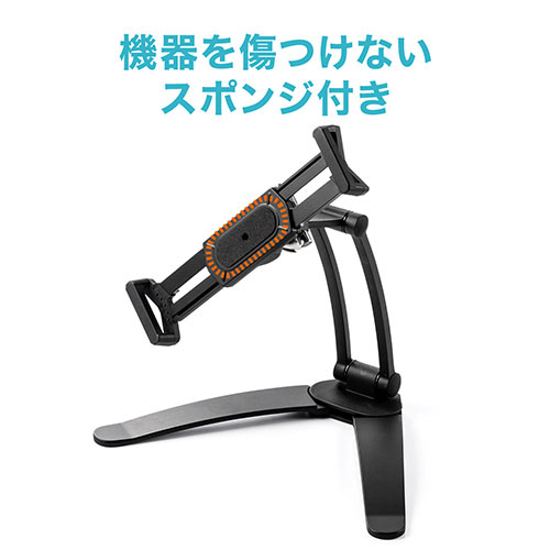 iPad・タブレットセキュリティスタンド（7.9～13インチ対応・角度調整・セキュリティスタンド・壁掛け）