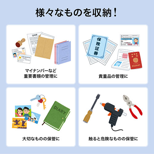 鍵付きファイルボックス（マイナンバー対策・取手付き・書類入れ・A4ファイル収納可能・セキュリティボックス・ブラック）