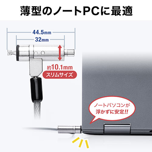 ノーブルロック対応セキュリティワイヤー（セキュリティワイヤー・Nobleロック・盗難防止・シリンダ錠・ワイヤー長2m）