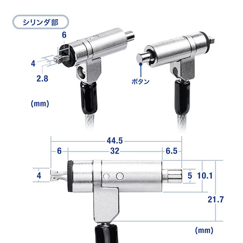 ノーブルロック対応セキュリティワイヤー（セキュリティワイヤー