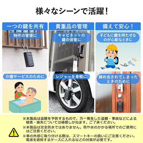 キーボックス（ダイヤル式・ワイヤー式・セキュリティ・大型サイズ・玄関・おすすめ・ブラック）SL066BK サンワサプライ