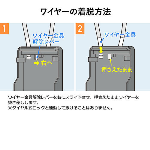キーボックス（ダイヤル式・ワイヤー式・セキュリティ・大型サイズ・玄関・おすすめ・ブラック）SL066BK サンワサプライ