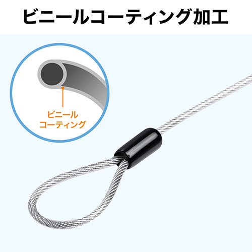 セキュリティワイヤー（Nanoロック・nanoスロット・NanoSaver・セキュリティスロット・盗難防止・シリンダ錠・ワイヤー長2m・マスターキー対応）