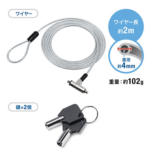ケーブル Kensington 生まれ ClickSafe® 2.0 鍵付きノートパソコンロック