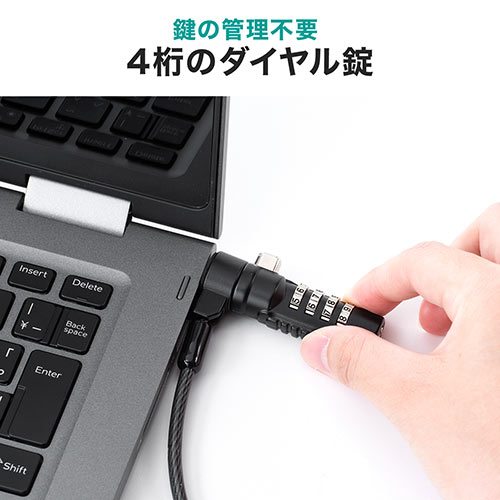 セキュリティワイヤー（ノーブルロック専用・Nobleロック・Noble Wedgeスロット・セキュリティスロット・盗難防止・ダイヤル錠・ワイヤー長1.8m）