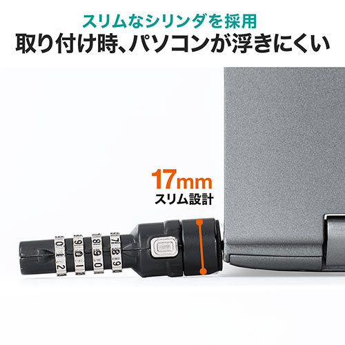 セキュリティワイヤー（ノーブルロック専用・Nobleロック・Noble Wedgeスロット・セキュリティスロット・盗難防止・ダイヤル錠・ワイヤー長1.8m）