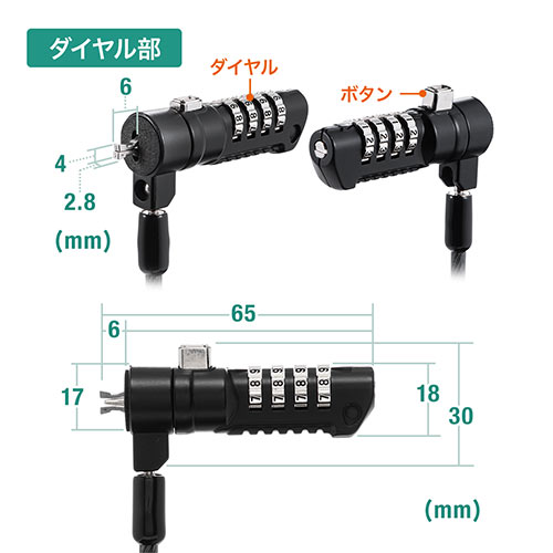 セキュリティワイヤー（ノーブルロック専用・Nobleロック・Noble Wedgeスロット・セキュリティスロット・盗難防止・ダイヤル錠・ワイヤー長1.8m）