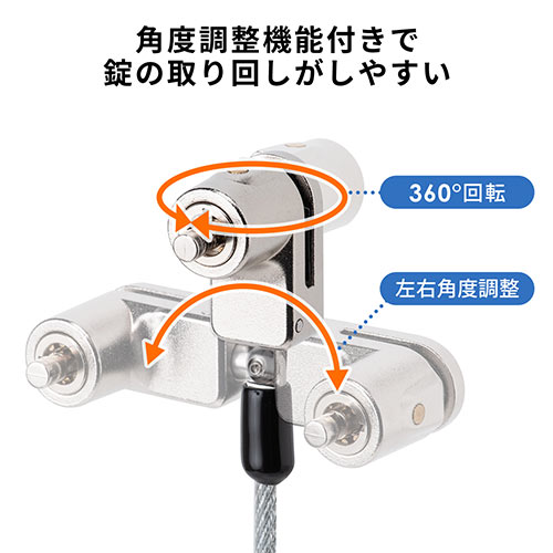 セキュリティワイヤー（Surface専用・シリンダ錠・ワイヤー長1.8m・Surface Pro7/6/2017/4/3/Surface Go2/Surface Go/Surface3）