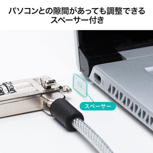 セキュリティワイヤー（ダイヤル錠・4桁ダイヤル式・レーバー開閉・ビニールコーティング・3×7mmスロット対応・1.9ｍ）