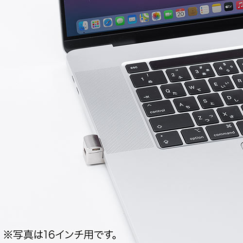 Macbook Proセキュリティ（13インチ/15インチMacBook Pro・A2251